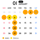 【2025年-2026年】ースマホ修理iLABOー年末年始のご案内