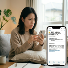 【注意喚起】その「お知らせメール」、ちょっと待ってください 〜身近なサービスを装う偽メールが急増しています〜